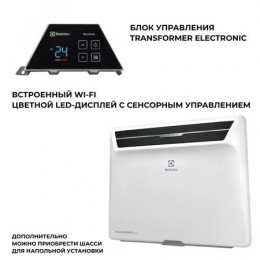 Конвектор Electrolux Transformer Air Gate ECH/AG2-2000 T + ЭЛЕКТРОННЫЙ блок управления ECH/TUE4