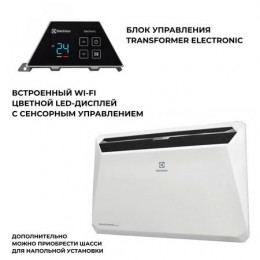 Конвектор Electrolux Transformer Rapid ECH/R-2000 T + ЭЛЕКТРОННЫЙ блок управления ECH/TUE4