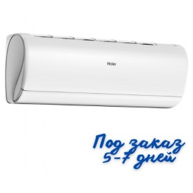 Haier Jade Super Match AS35S2SJ3FA-W new / 1U35MECFRA