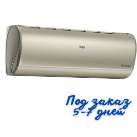  Haier Jade Super Match AS25S2SJ3FA-G new / 1U25MECFRA
