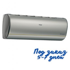  Haier Jade Super Match AS25S2SJ3FA-S new / 1U25MECFRA