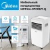 Мобильный кондиционер Midea MPPHA New MPPHA-07CRN7-Q