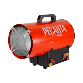 Тепловая газовая пушка ТГП-10000 Ресанта