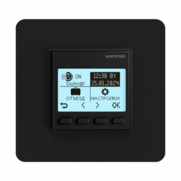 Терморегулятор Welrok pro bk