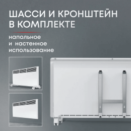Конвектор Zeder 10EX-01 