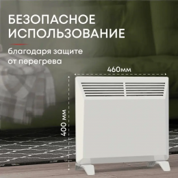 Электрический конвектор ZEDER Buddy 10MS-01
